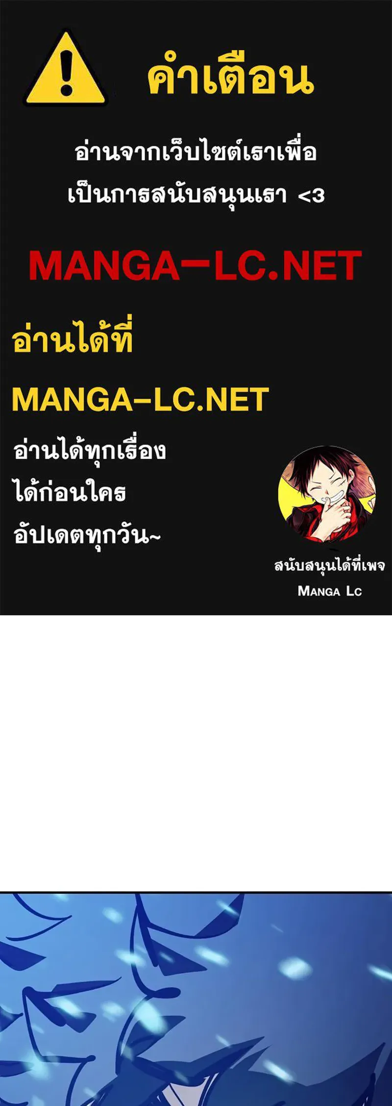 Player ตอนที่ 159 รูปที่ 1