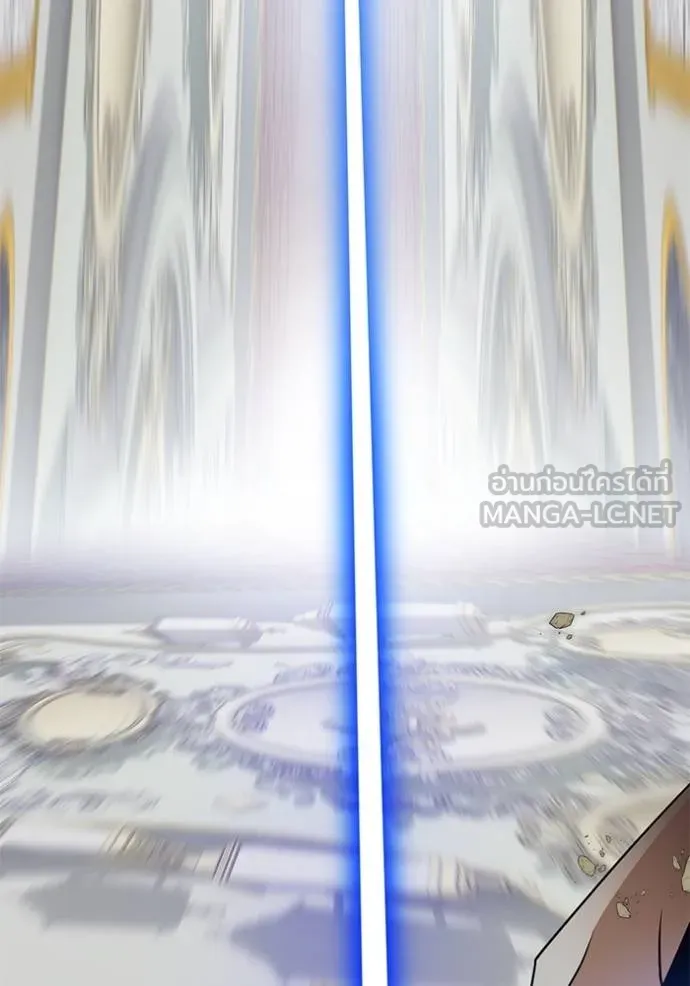 Return to Player ตอนที่ 179 รูปที่ 9