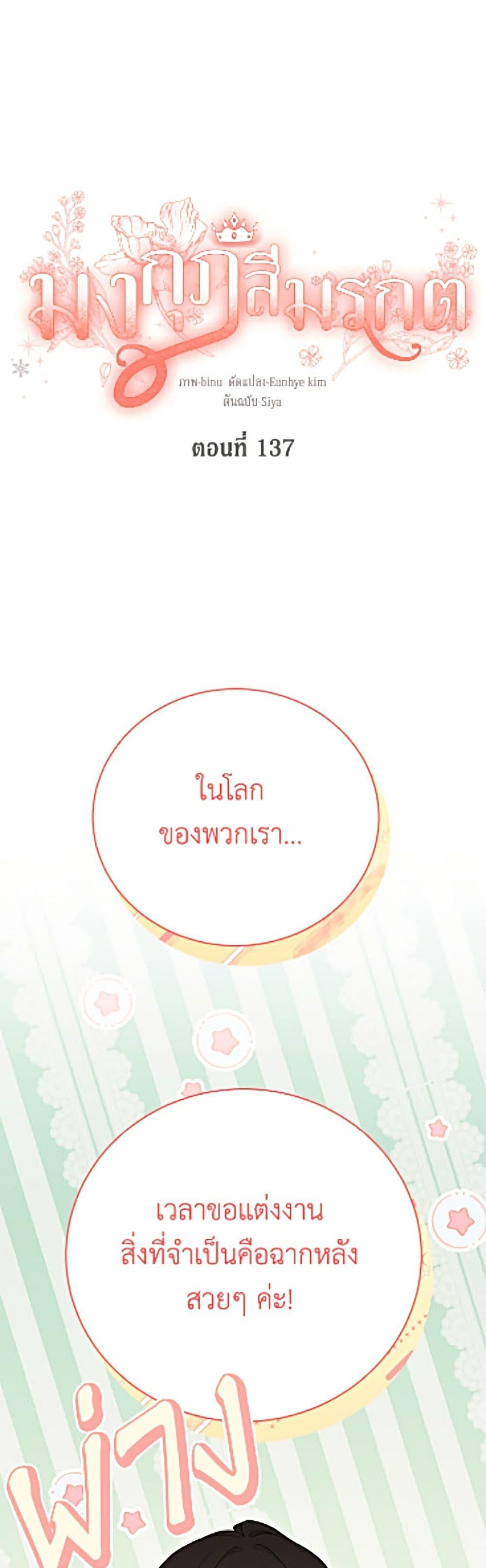 Manga-lc-com อ่านมังงะ อ่านการ์ตูน ออนไลน์ ฟรี The Viridescent Crown ตอนที่ 1 2 3 4 5 6 7 8 9 10 11 12 13 14 ฟรี ไม่มีโฆษณา Manga-lc - อ่าน มังงะ อ่าน การ์ตูน ออนไลน์ อ่านมังงะ ฟรี