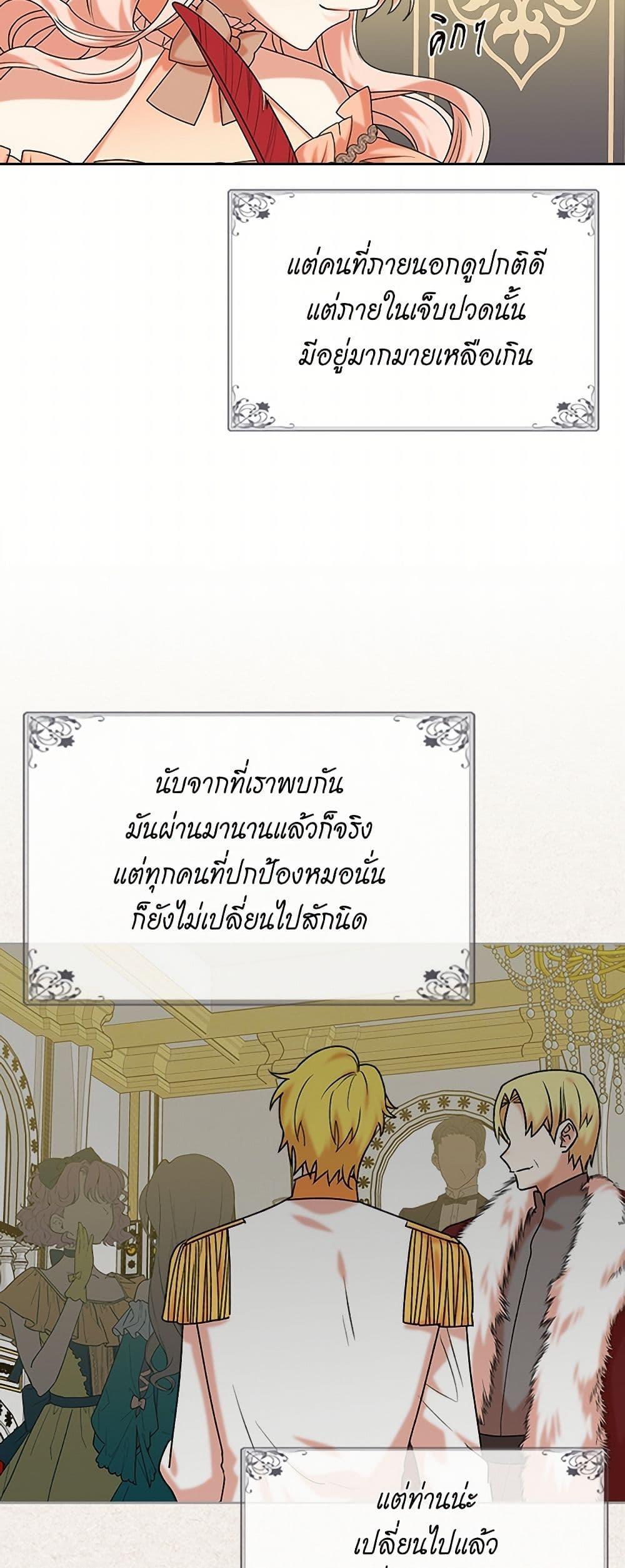 Manga-lc-com อ่านมังงะ อ่านการ์ตูน ออนไลน์ ฟรี The Antagonist’s Pet ตอนที่ 1 2 3 4 5 6 7 8 9 10 11 12 13 14 ฟรี ไม่มีโฆษณา Manga-lc - อ่าน มังงะ อ่าน การ์ตูน ออนไลน์ อ่านมังงะ ฟรี