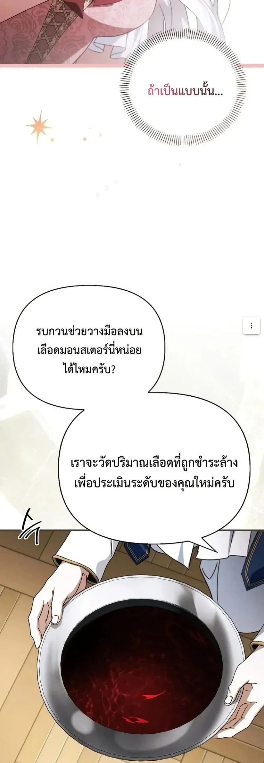 Manga-lc-com อ่านมังงะ อ่านการ์ตูน ออนไลน์ ฟรี My Husband Was Clearly a Paladin ตอนที่ 1 2 3 4 5 6 7 8 9 10 11 12 13 14 ฟรี ไม่มีโฆษณา Manga-lc - อ่าน มังงะ อ่าน การ์ตูน ออนไลน์ อ่านมังงะ ฟรี