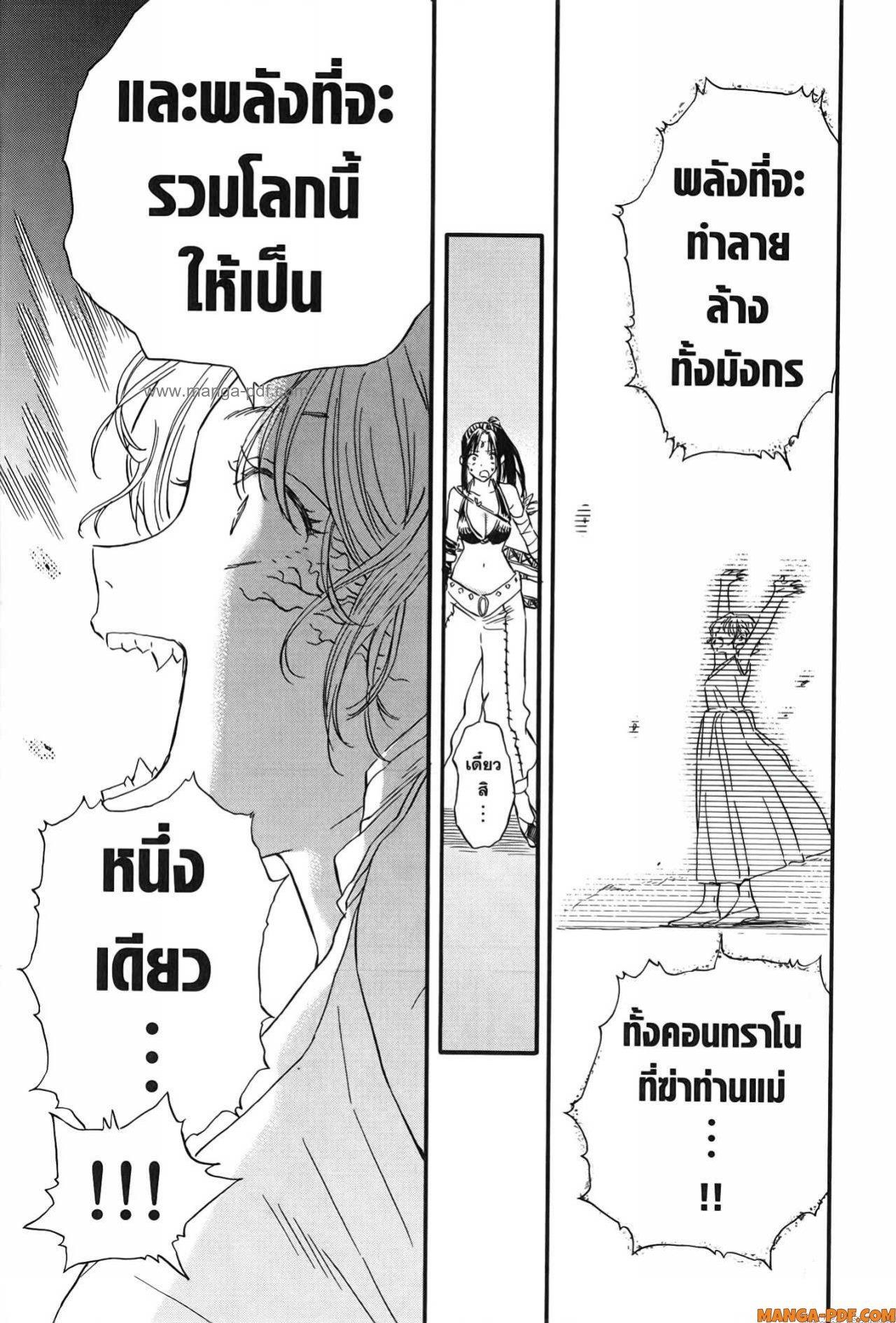 Manga-lc-com อ่านมังงะ อ่านการ์ตูน ออนไลน์ ฟรี Re Cervin ตอนที่ 1 2 3 4 5 6 7 8 9 10 11 12 13 14 ฟรี ไม่มีโฆษณา Manga-lc - อ่าน มังงะ อ่าน การ์ตูน ออนไลน์ อ่านมังงะ ฟรี