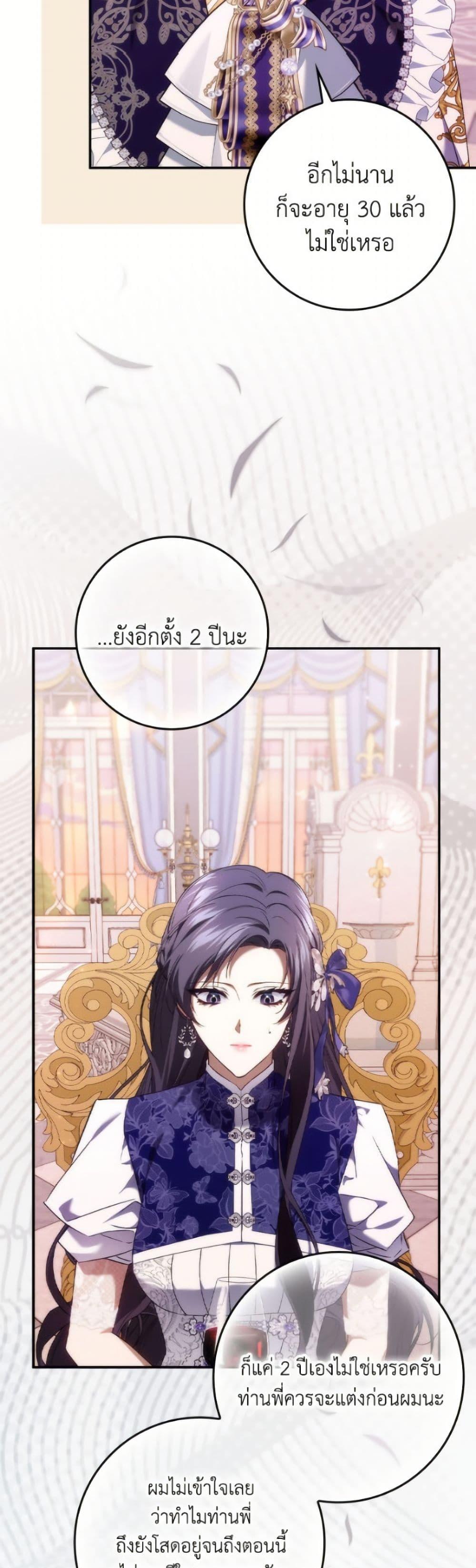 Manga-lc-com อ่านมังงะ อ่านการ์ตูน ออนไลน์ ฟรี I Won’t Pick Up The Trash I Threw Away Again ตอนที่ 1 2 3 4 5 6 7 8 9 10 11 12 13 14 ฟรี ไม่มีโฆษณา Manga-lc - อ่าน มังงะ อ่าน การ์ตูน ออนไลน์ อ่านมังงะ ฟรี