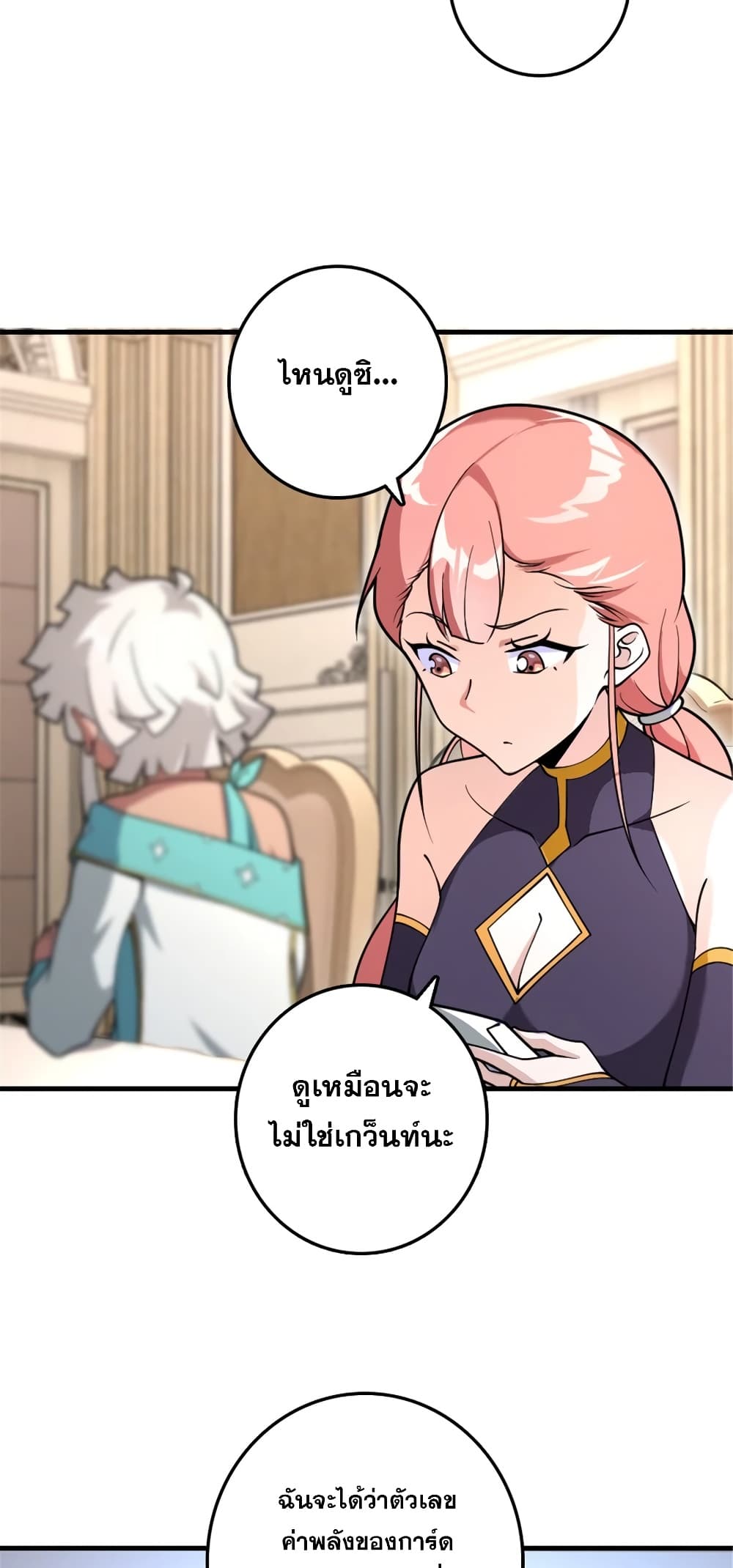 Manga-lc-com อ่านมังงะ อ่านการ์ตูน ออนไลน์ ฟรี Release That Witch ตอนที่ 1 2 3 4 5 6 7 8 9 10 11 12 13 14 ฟรี ไม่มีโฆษณา Manga-lc - อ่าน มังงะ อ่าน การ์ตูน ออนไลน์ อ่านมังงะ ฟรี