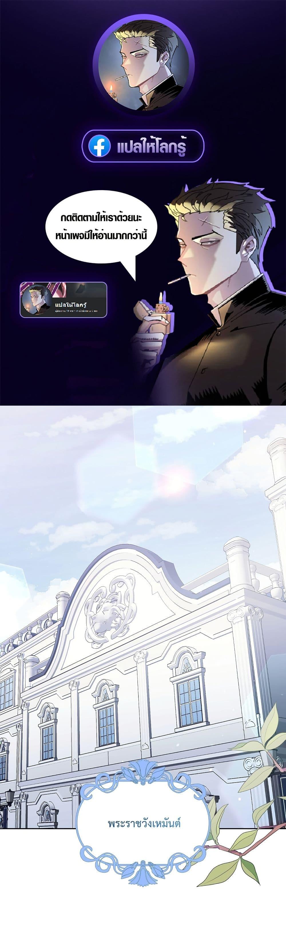 Manga-lc-com อ่านมังงะ อ่านการ์ตูน ออนไลน์ ฟรี The Male Lead Is Trying To Tame Me With Money ตอนที่ 1 2 3 4 5 6 7 8 9 10 11 12 13 14 ฟรี ไม่มีโฆษณา Manga-lc - อ่าน มังงะ อ่าน การ์ตูน ออนไลน์ อ่านมังงะ ฟรี