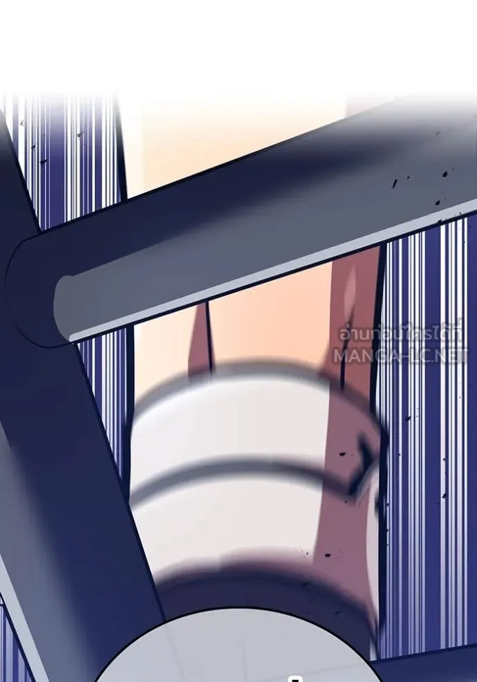 เพลเยอร์เลือดเทวะ ตอนที่ 63 รูปที่ 117