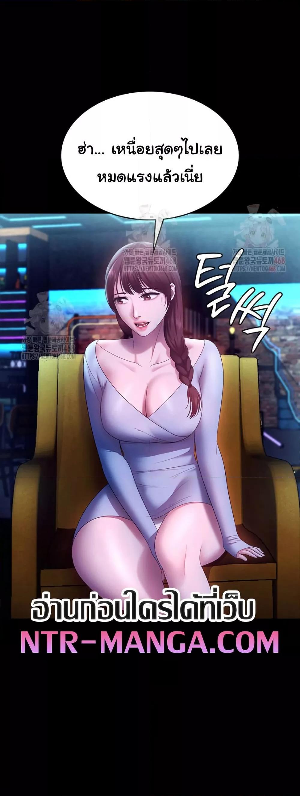 Doujin-Lc- อ่าน โดจิน มังฮวา เกาหลี ญี่ปุ่น จีน แปลไทย The Chairman’s Wife ตอนที่ 1 2 3 4 5 6 7 8 9 10 11 12 13 14 ฟรี ไม่มีโฆษณา อ่าน โดจิน Manhwa เกาหลี ญี่ปุ่น จีน เรามีครบ คัดมาให้เน้นๆ โดจิน 18+ รับประกันความฟินโดย  Doujin Lc