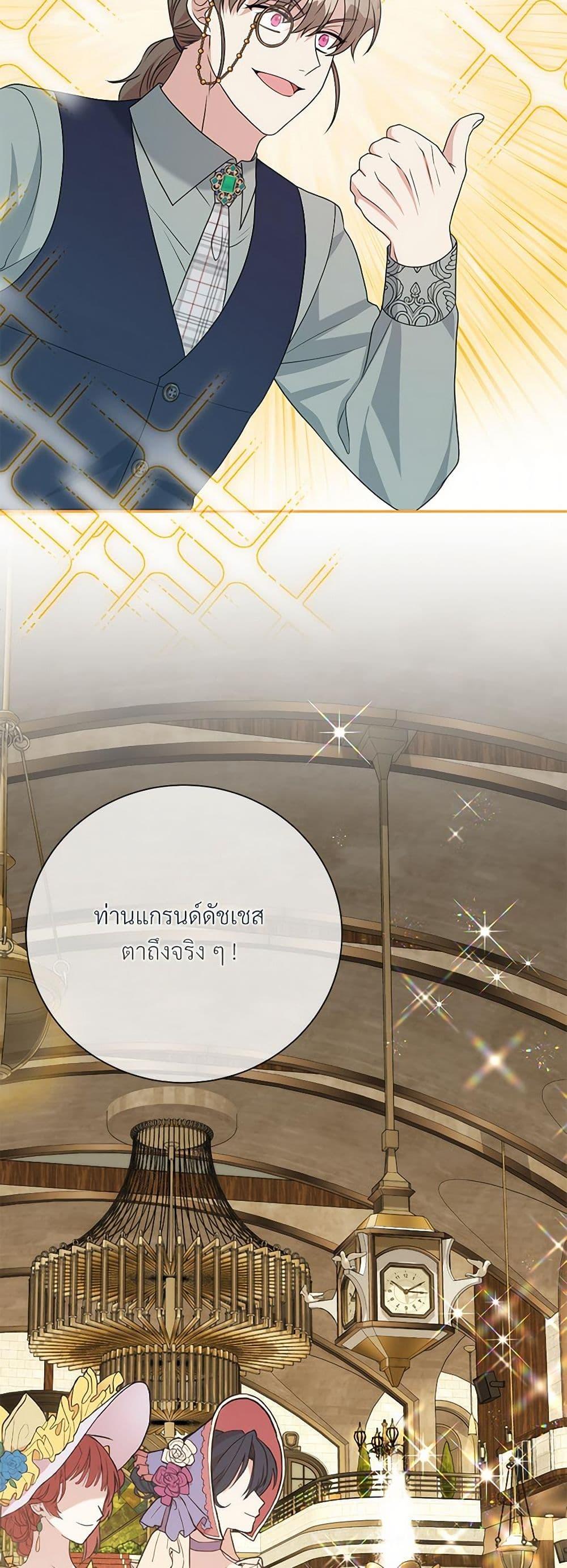 Manga-lc-com อ่านมังงะ อ่านการ์ตูน ออนไลน์ ฟรี I Can’t Keep Up With My Stallion Duke ตอนที่ 1 2 3 4 5 6 7 8 9 10 11 12 13 14 ฟรี ไม่มีโฆษณา Manga-lc - อ่าน มังงะ อ่าน การ์ตูน ออนไลน์ อ่านมังงะ ฟรี