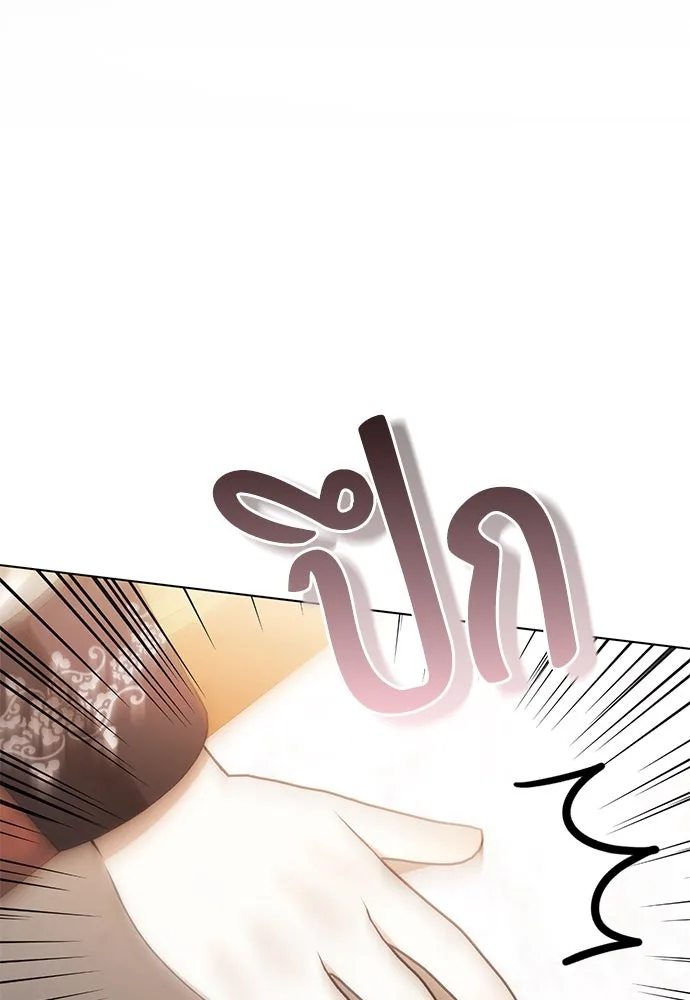 ยัยจิ๋วสมองแจ๋ว ตอนที่ 38 รูปที่ 53