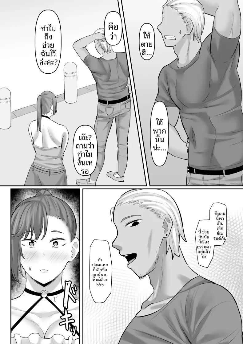 Doujin-Lc- อ่าน โดจิน มังฮวา เกาหลี ญี่ปุ่น จีน แปลไทย เมียชาวบ้านหุ่นขายาว โดนสวมเขาจนกลายเป็นตัวเมียเต็มตัว (Naporitan) ตอนที่ 1 2 3 4 5 6 7 8 9 10 11 12 13 14 ฟรี ไม่มีโฆษณา อ่าน โดจิน Manhwa เกาหลี ญี่ปุ่น จีน เรามีครบ คัดมาให้เน้นๆ โดจิน 18+ รับประกันความฟินโดย  Doujin Lc
