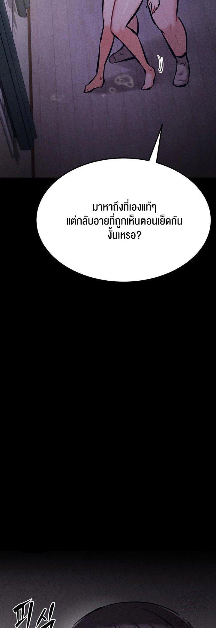Doujin-Lc- อ่าน โดจิน มังฮวา เกาหลี ญี่ปุ่น จีน แปลไทย Athletes Village The Trap ตอนที่ 1 2 3 4 5 6 7 8 9 10 11 12 13 14 ฟรี ไม่มีโฆษณา อ่าน โดจิน Manhwa เกาหลี ญี่ปุ่น จีน เรามีครบ คัดมาให้เน้นๆ โดจิน 18+ รับประกันความฟินโดย  Doujin Lc