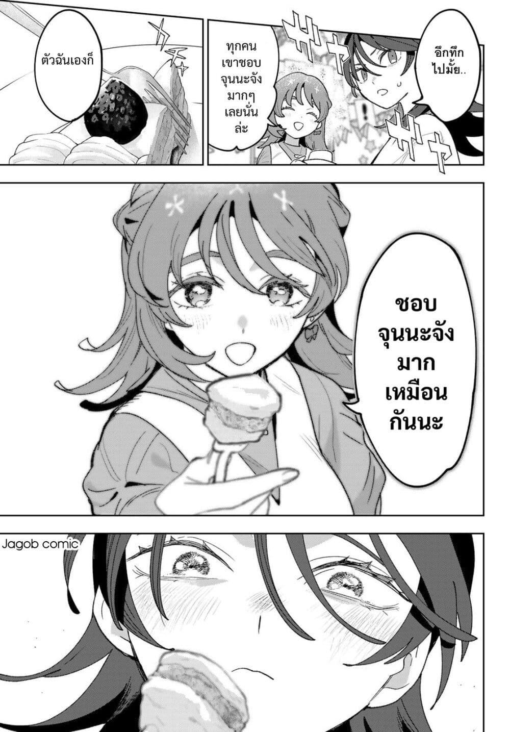 Manga-lc-com อ่านมังงะ อ่านการ์ตูน ออนไลน์ ฟรี Idolatry ตอนที่ 1 2 3 4 5 6 7 8 9 10 11 12 13 14 ฟรี ไม่มีโฆษณา Manga-lc - อ่าน มังงะ อ่าน การ์ตูน ออนไลน์ อ่านมังงะ ฟรี