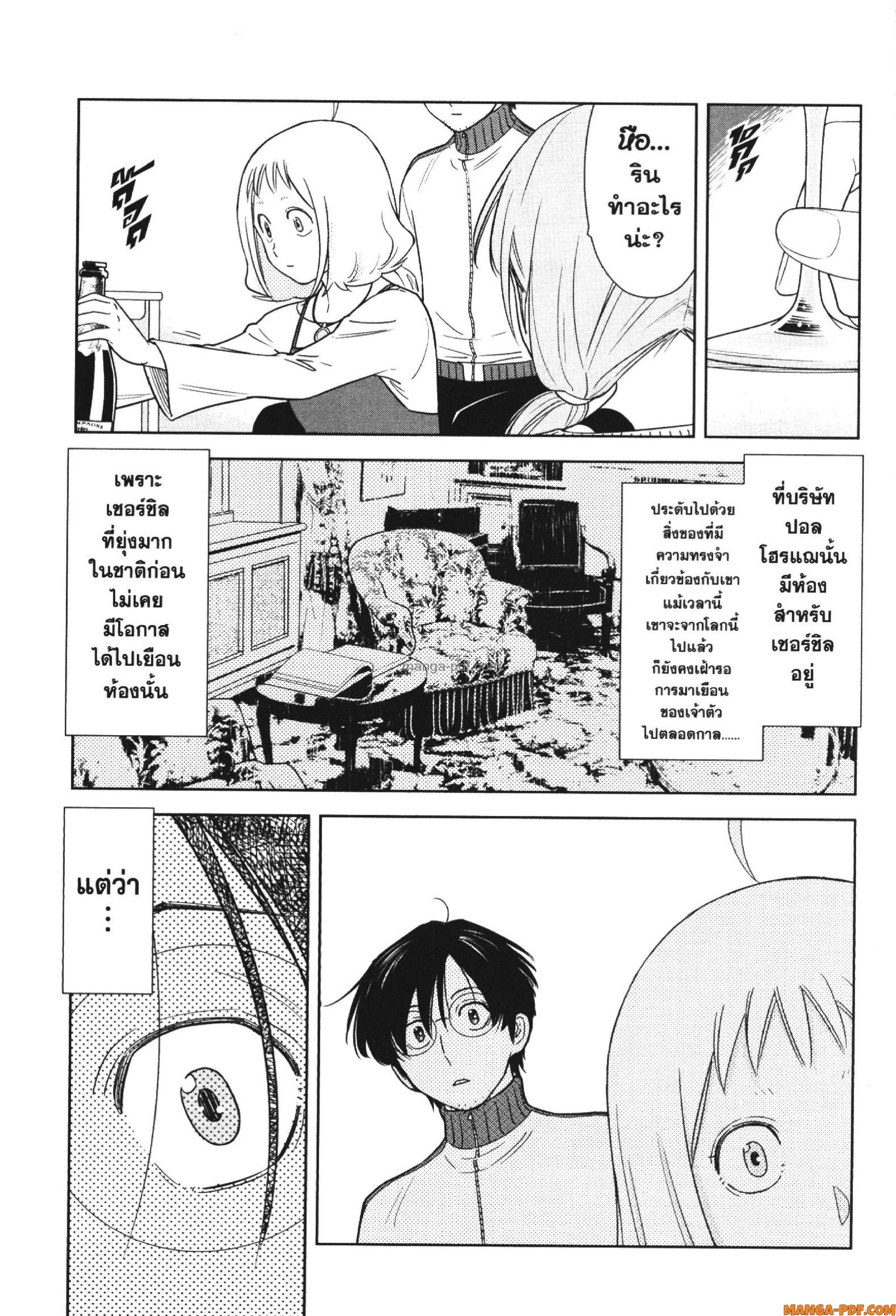 Manga-lc-com อ่านมังงะ อ่านการ์ตูน ออนไลน์ ฟรี CHAMPAGNE ตอนที่ 1 2 3 4 5 6 7 8 9 10 11 12 13 14 ฟรี ไม่มีโฆษณา Manga-lc - อ่าน มังงะ อ่าน การ์ตูน ออนไลน์ อ่านมังงะ ฟรี