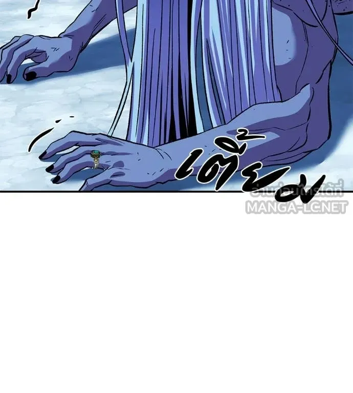 เรียกฉันว่าพระเจ้า ตอนที่ 84 รูปที่ 170