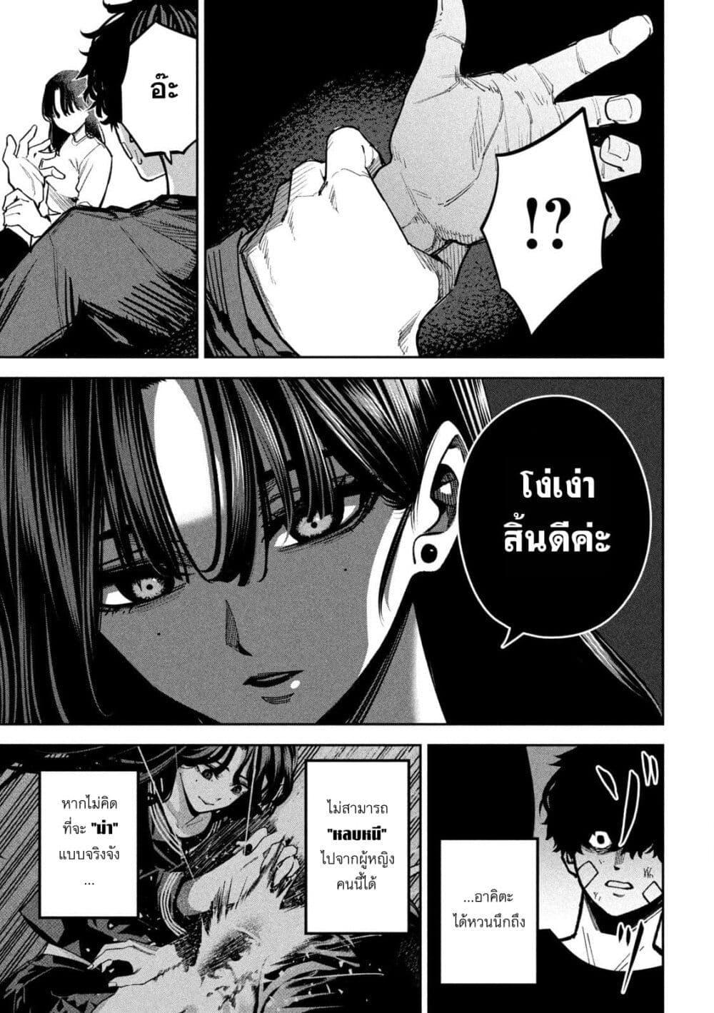 Manga-lc-com อ่านมังงะ อ่านการ์ตูน ออนไลน์ ฟรี Koroshi to Uso no Marriage ตอนที่ 1 2 3 4 5 6 7 8 9 10 11 12 13 14 ฟรี ไม่มีโฆษณา Manga-lc - อ่าน มังงะ อ่าน การ์ตูน ออนไลน์ อ่านมังงะ ฟรี