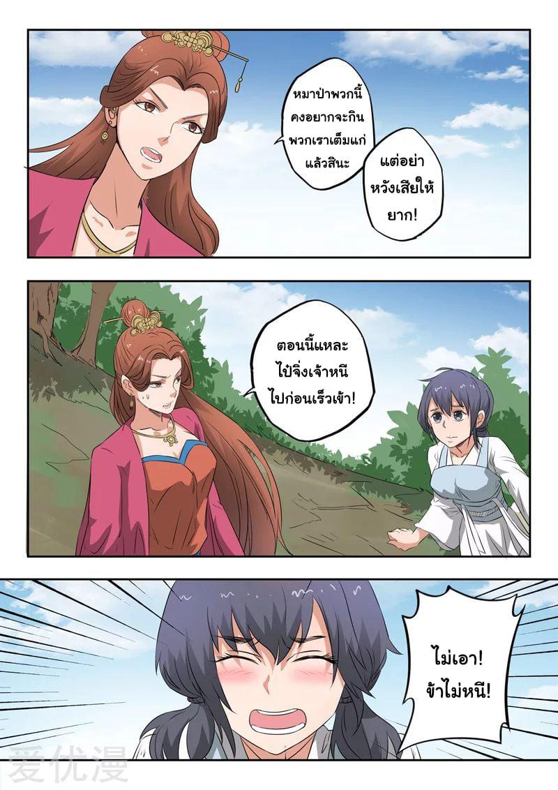 Manga-lc-com อ่านมังงะ อ่านการ์ตูน ออนไลน์ ฟรี Martial Master ตอนที่ 1 2 3 4 5 6 7 8 9 10 11 12 13 14 ฟรี ไม่มีโฆษณา Manga-lc - อ่าน มังงะ อ่าน การ์ตูน ออนไลน์ อ่านมังงะ ฟรี