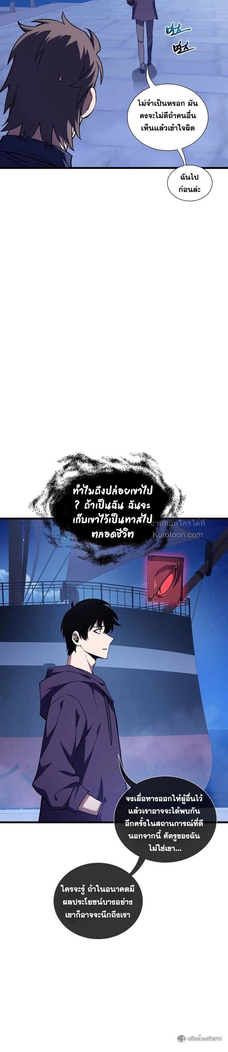 Manga-lc-com อ่านมังงะ อ่านการ์ตูน ออนไลน์ ฟรี I Owe Billions in Debt, So I Was Forced to Work for an Evil God ตอนที่ 1 2 3 4 5 6 7 8 9 10 11 12 13 14 ฟรี ไม่มีโฆษณา Manga-lc - อ่าน มังงะ อ่าน การ์ตูน ออนไลน์ อ่านมังงะ ฟรี