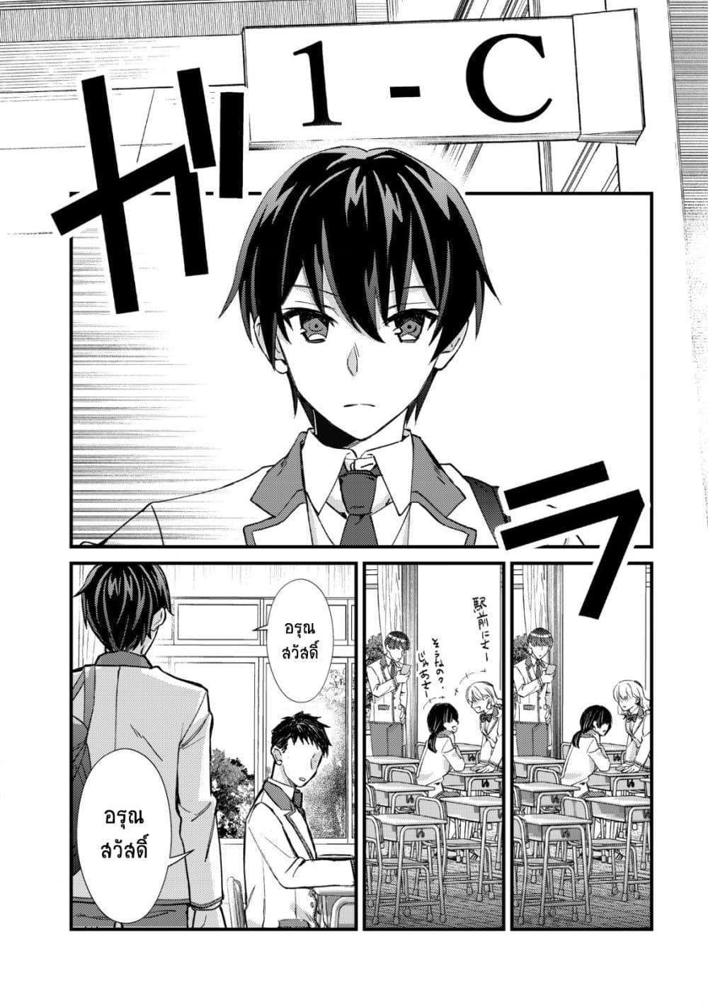 Manga-lc-com อ่านมังงะ อ่านการ์ตูน ออนไลน์ ฟรี Mob Kousei No Ore Demo Boukensha Ni Nareba Ria Takashi Ni Naremasu Ka ตอนที่ 1 2 3 4 5 6 7 8 9 10 11 12 13 14 ฟรี ไม่มีโฆษณา Manga-lc - อ่าน มังงะ อ่าน การ์ตูน ออนไลน์ อ่านมังงะ ฟรี