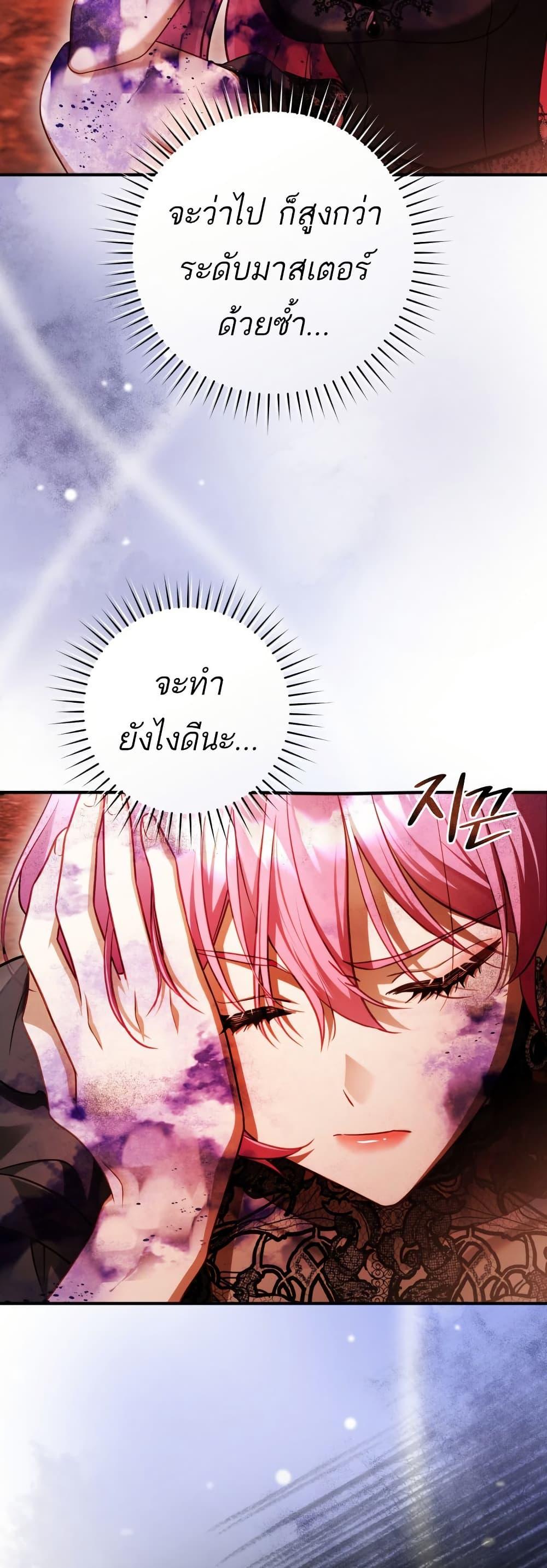 Manga-lc-com อ่านมังงะ อ่านการ์ตูน ออนไลน์ ฟรี The Flower With a Sword ตอนที่ 1 2 3 4 5 6 7 8 9 10 11 12 13 14 ฟรี ไม่มีโฆษณา Manga-lc - อ่าน มังงะ อ่าน การ์ตูน ออนไลน์ อ่านมังงะ ฟรี
