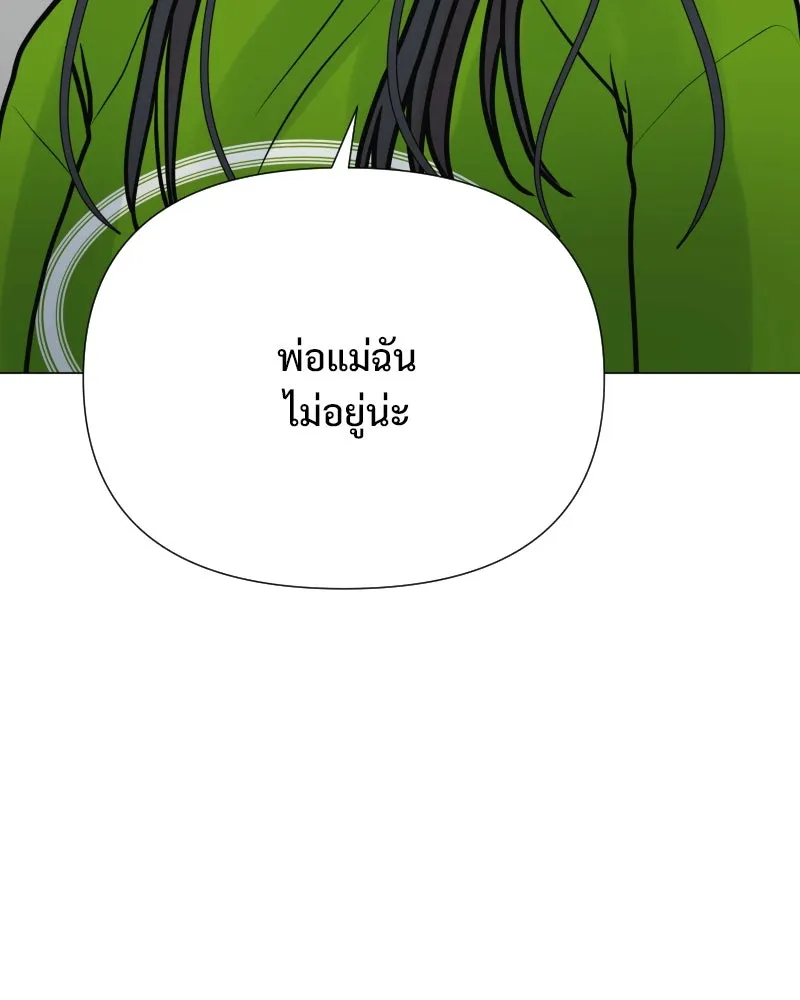 รักนี้ไม่ต้องมีเซนส์ ตอนที่ 50 รูปที่ 100