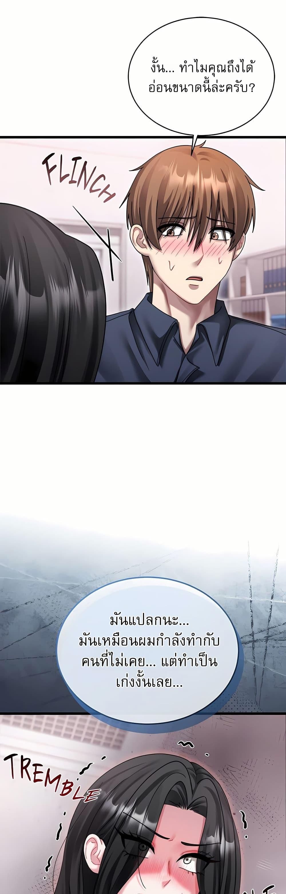 Doujin-Lc- อ่าน โดจิน มังฮวา เกาหลี ญี่ปุ่น จีน แปลไทย Who Cares if it’s ตอนที่ 1 2 3 4 5 6 7 8 9 10 11 12 13 14 ฟรี ไม่มีโฆษณา อ่าน โดจิน Manhwa เกาหลี ญี่ปุ่น จีน เรามีครบ คัดมาให้เน้นๆ โดจิน 18+ รับประกันความฟินโดย  Doujin Lc