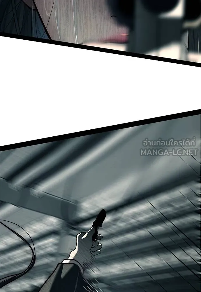 ปฏิบัติการลับบุกโรงเ ตอนที่ 87 รูปที่ 291