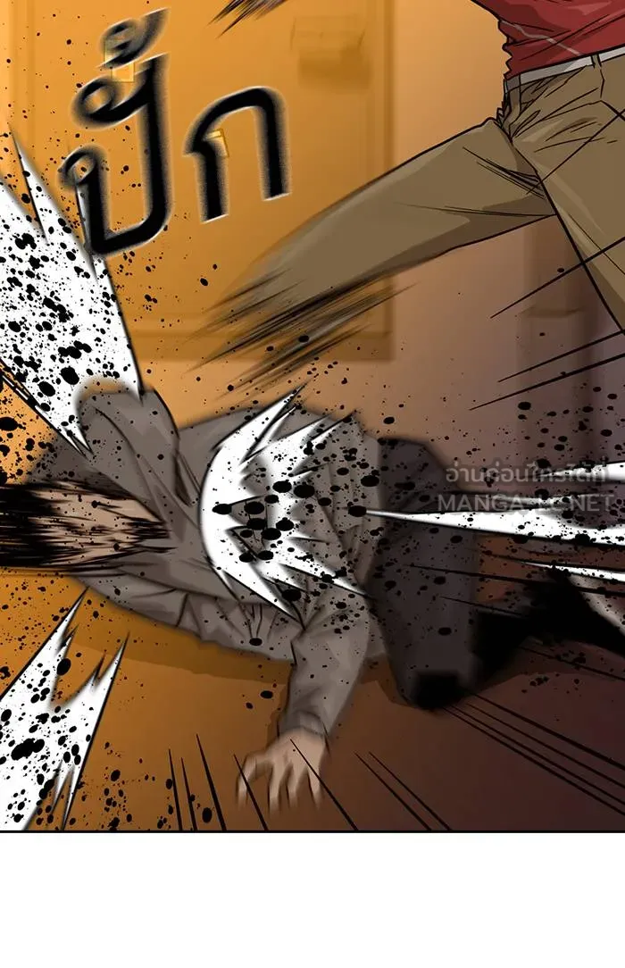 To not die ตอนที่ 22 รูปที่ 51