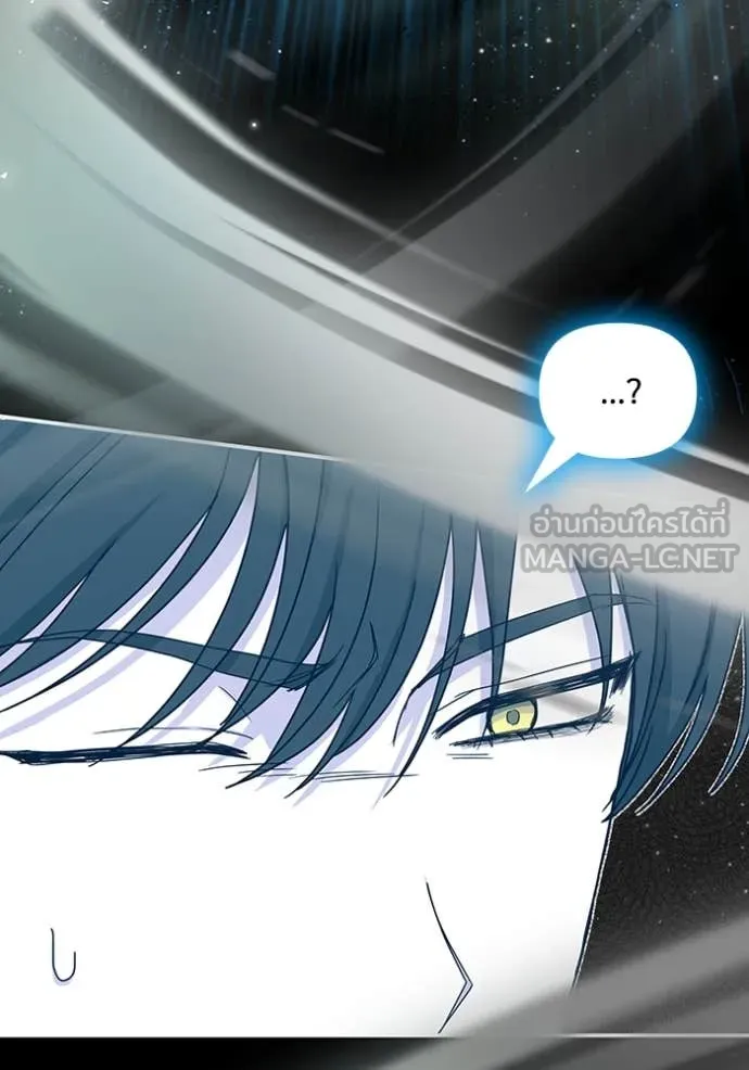 ฉันเนี่ยนะ ตอนที่ 16 รูปที่ 87