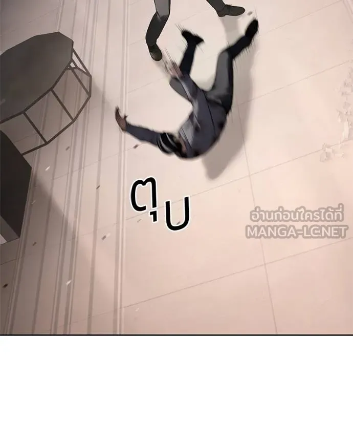 Baek XX ตอนที่ 118 รูปที่ 23