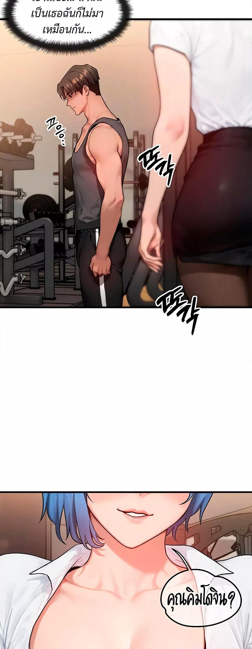 Doujin-Lc- อ่าน โดจิน มังฮวา เกาหลี ญี่ปุ่น จีน แปลไทย My Body Got Switched ตอนที่ 1 2 3 4 5 6 7 8 9 10 11 12 13 14 ฟรี ไม่มีโฆษณา อ่าน โดจิน Manhwa เกาหลี ญี่ปุ่น จีน เรามีครบ คัดมาให้เน้นๆ โดจิน 18+ รับประกันความฟินโดย  Doujin Lc