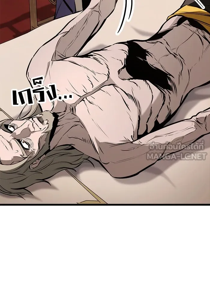 ดาบแห่งจักรพรรดิ ตอนที่ 63 (จบซีซัน 1) รูปที่ 54