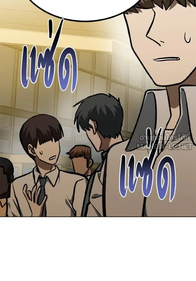 ราชาแห่งอ็อกทากอน ตอนที่ 155 รูปที่ 99