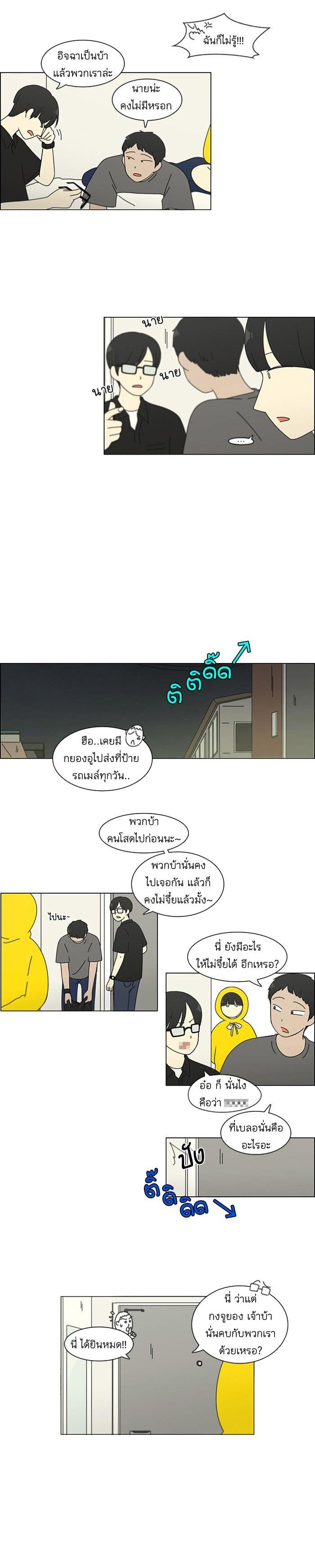 Manga-lc-com อ่านมังงะ อ่านการ์ตูน ออนไลน์ ฟรี Love Revolution รักนี้ต้องปฏิวัติ ตอนที่ 1 2 3 4 5 6 7 8 9 10 11 12 13 14 ฟรี ไม่มีโฆษณา Manga-lc - อ่าน มังงะ อ่าน การ์ตูน ออนไลน์ อ่านมังงะ ฟรี