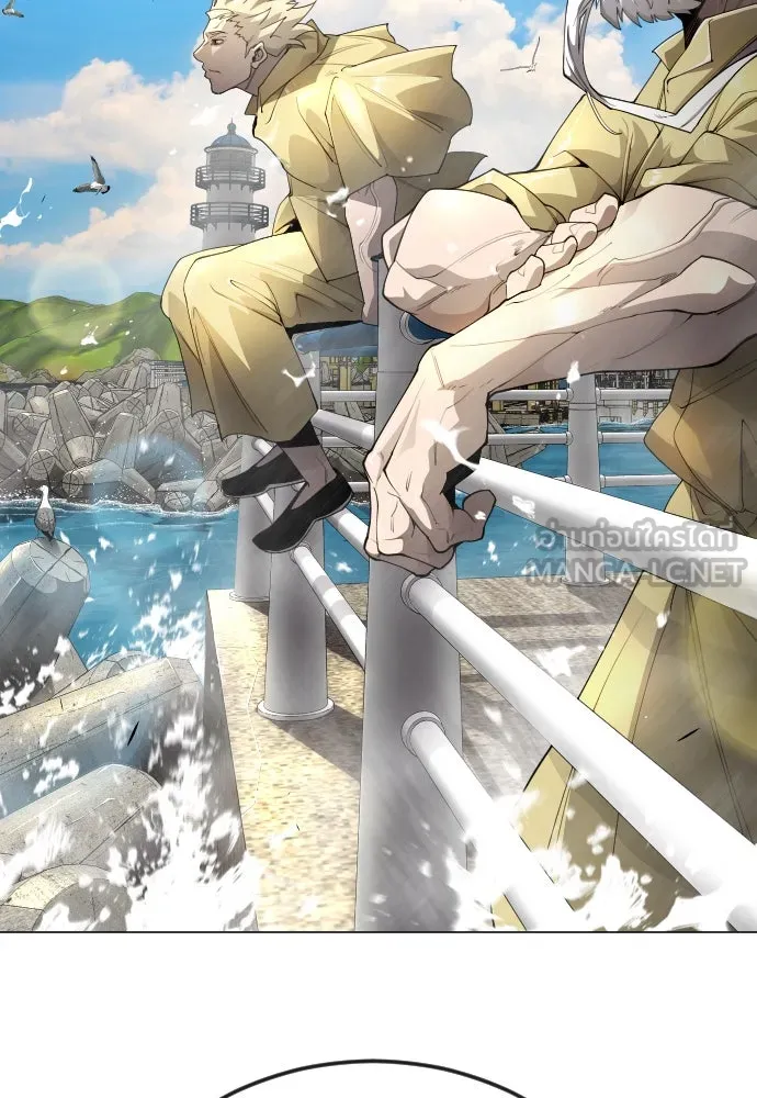 ยุคแห่งยอดมนุษย์ ตอนที่ 78 รูปที่ 78