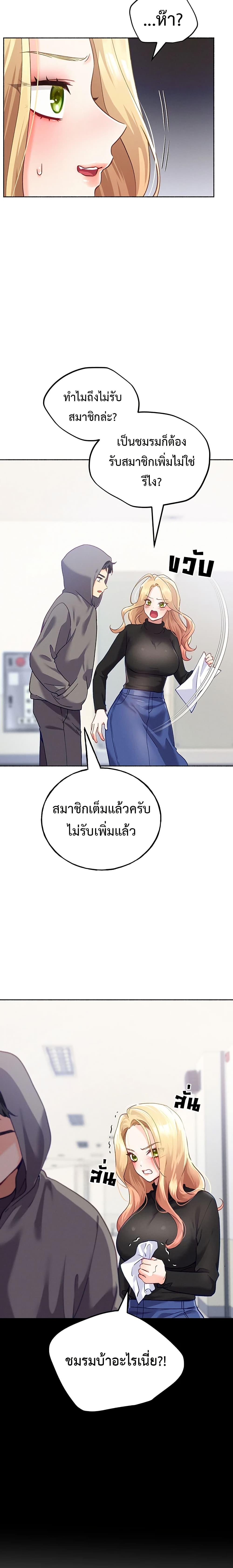 Doujin-Lc- อ่าน โดจิน มังฮวา เกาหลี ญี่ปุ่น จีน แปลไทย I will Plug In ตอนที่ 1 2 3 4 5 6 7 8 9 10 11 12 13 14 ฟรี ไม่มีโฆษณา อ่าน โดจิน Manhwa เกาหลี ญี่ปุ่น จีน เรามีครบ คัดมาให้เน้นๆ โดจิน 18+ รับประกันความฟินโดย  Doujin Lc
