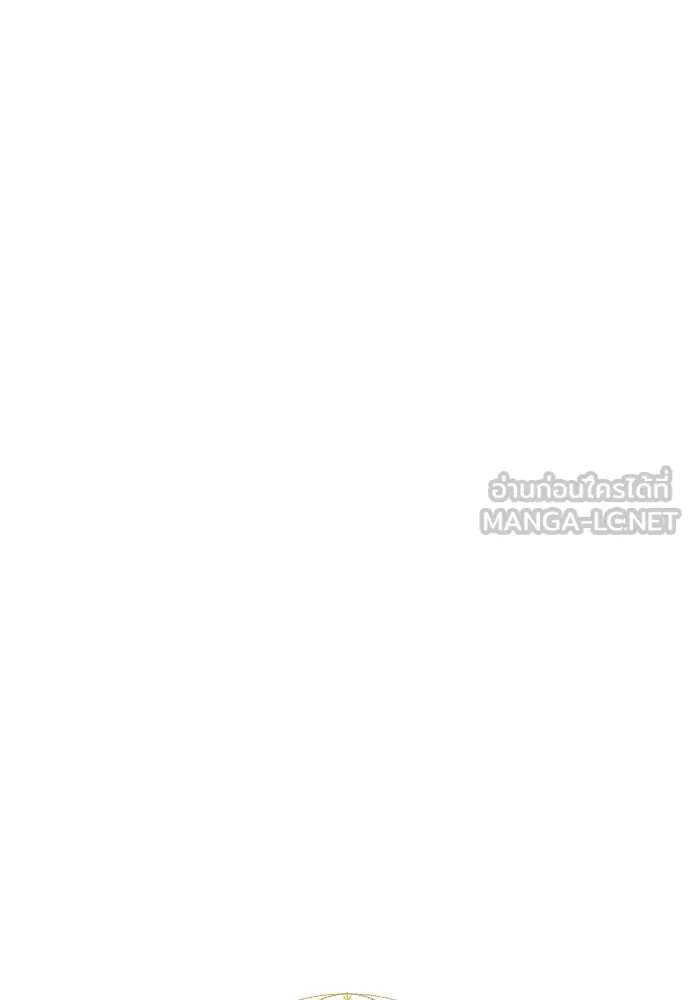 เลดี้มินต์ ตอนที่ 79 รูปที่ 36