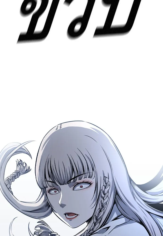 King Game ตอนที่ 86 ฮวังมูเจ (ตอนสุดท้าย) รูปที่ 127