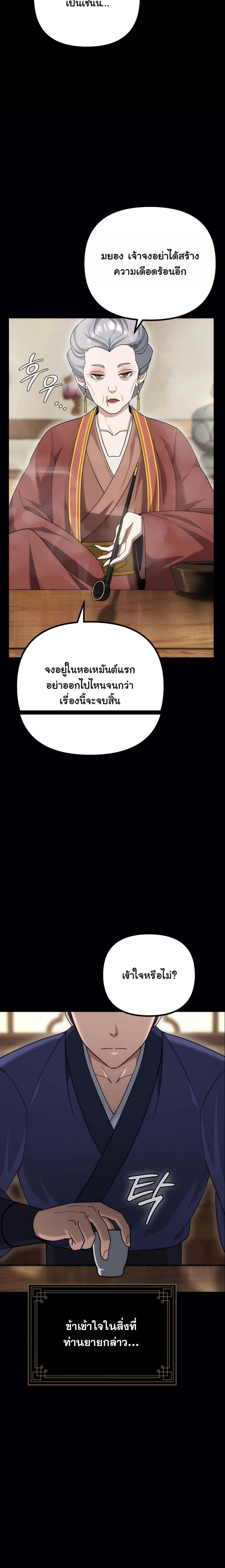 Manga-lc-com อ่านมังงะ อ่านการ์ตูน ออนไลน์ ฟรี The Eunuch’s Second Life ตอนที่ 1 2 3 4 5 6 7 8 9 10 11 12 13 14 ฟรี ไม่มีโฆษณา Manga-lc - อ่าน มังงะ อ่าน การ์ตูน ออนไลน์ อ่านมังงะ ฟรี