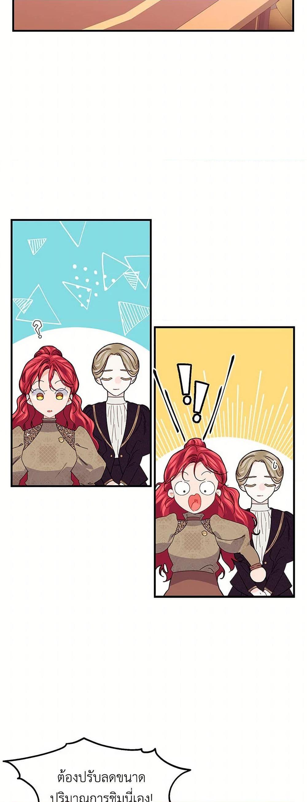 Manga-lc-com อ่านมังงะ อ่านการ์ตูน ออนไลน์ ฟรี The Elegant Sea of Savagery ตอนที่ 1 2 3 4 5 6 7 8 9 10 11 12 13 14 ฟรี ไม่มีโฆษณา Manga-lc - อ่าน มังงะ อ่าน การ์ตูน ออนไลน์ อ่านมังงะ ฟรี