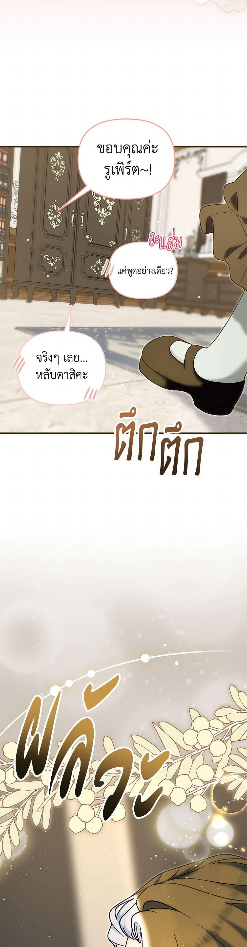 Manga-lc-com อ่านมังงะ อ่านการ์ตูน ออนไลน์ ฟรี I Stole the Child of My War-Mad Husband ตอนที่ 1 2 3 4 5 6 7 8 9 10 11 12 13 14 ฟรี ไม่มีโฆษณา Manga-lc - อ่าน มังงะ อ่าน การ์ตูน ออนไลน์ อ่านมังงะ ฟรี