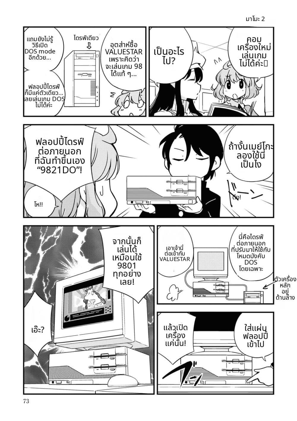 Manga-lc-com อ่านมังงะ อ่านการ์ตูน ออนไลน์ ฟรี 16bit Sensation Watashi to Minna ga Tsukutta Bishoujo Game ตอนที่ 1 2 3 4 5 6 7 8 9 10 11 12 13 14 ฟรี ไม่มีโฆษณา Manga-lc - อ่าน มังงะ อ่าน การ์ตูน ออนไลน์ อ่านมังงะ ฟรี