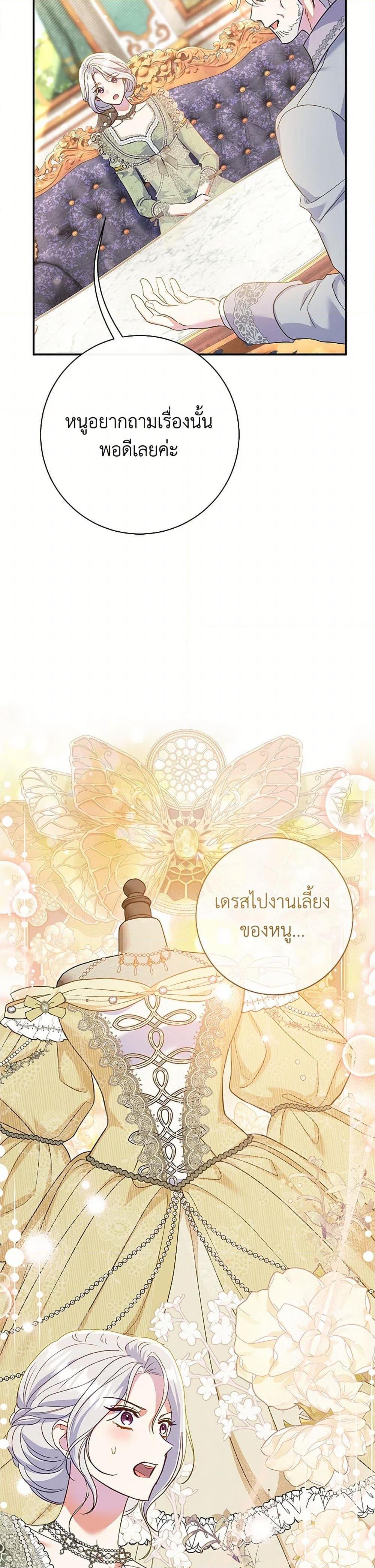 Manga-lc-com อ่านมังงะ อ่านการ์ตูน ออนไลน์ ฟรี The Villain’s Match Is Too Perfect ตอนที่ 1 2 3 4 5 6 7 8 9 10 11 12 13 14 ฟรี ไม่มีโฆษณา Manga-lc - อ่าน มังงะ อ่าน การ์ตูน ออนไลน์ อ่านมังงะ ฟรี