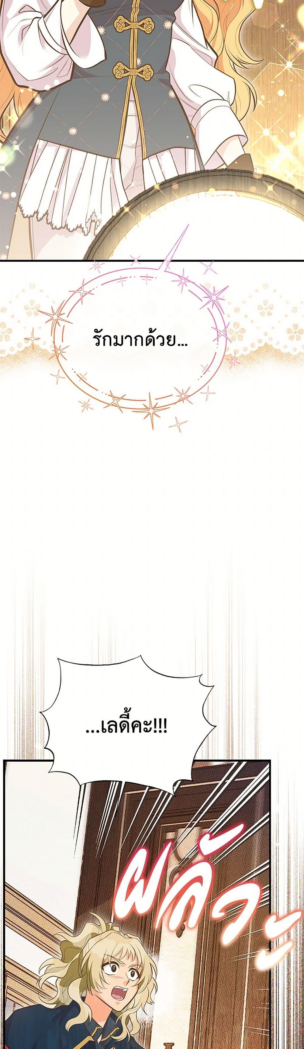 Manga-lc-com อ่านมังงะ อ่านการ์ตูน ออนไลน์ ฟรี My Sister Picked up the Male Lead ตอนที่ 1 2 3 4 5 6 7 8 9 10 11 12 13 14 ฟรี ไม่มีโฆษณา Manga-lc - อ่าน มังงะ อ่าน การ์ตูน ออนไลน์ อ่านมังงะ ฟรี