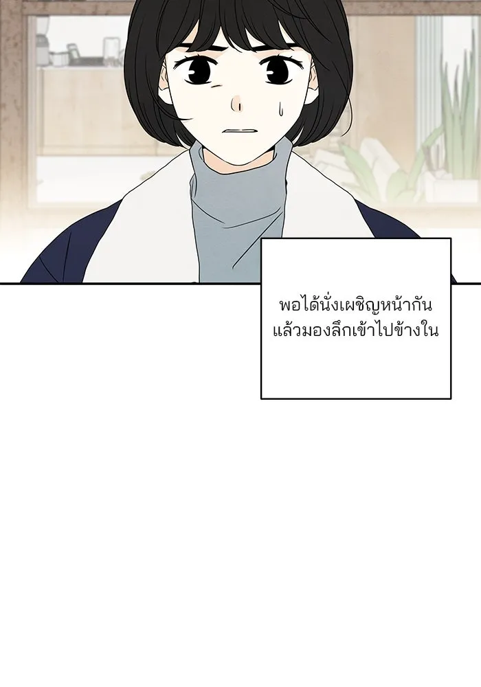 ปุลโซราได้เวลาดัง ตอนที่ 52 รูปที่ 73