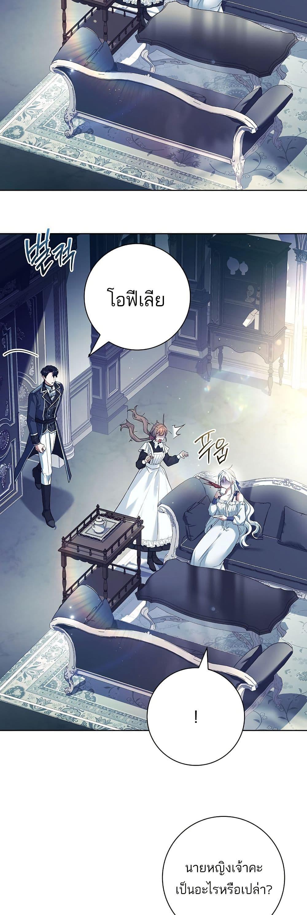 Manga-lc-com อ่านมังงะ อ่านการ์ตูน ออนไลน์ ฟรี Honey, Why Can’t We Get a Divorce ตอนที่ 1 2 3 4 5 6 7 8 9 10 11 12 13 14 ฟรี ไม่มีโฆษณา Manga-lc - อ่าน มังงะ อ่าน การ์ตูน ออนไลน์ อ่านมังงะ ฟรี