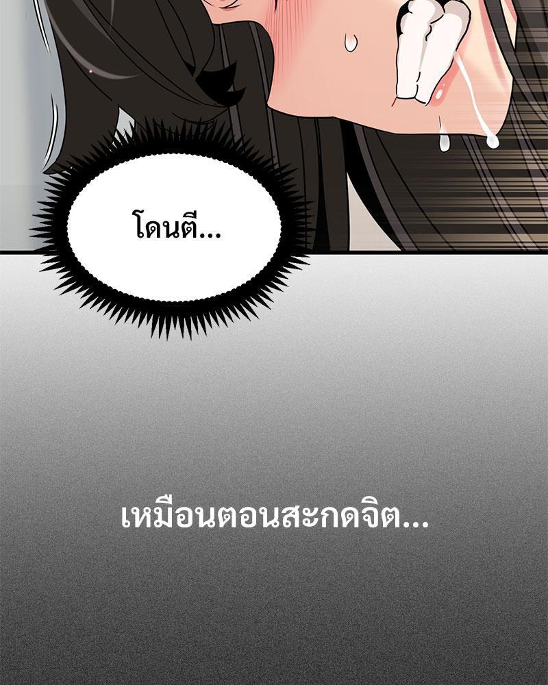 Doujin-Lc- อ่าน โดจิน มังฮวา เกาหลี ญี่ปุ่น จีน แปลไทย A Turning Point Raw ตอนที่ 1 2 3 4 5 6 7 8 9 10 11 12 13 14 ฟรี ไม่มีโฆษณา อ่าน โดจิน Manhwa เกาหลี ญี่ปุ่น จีน เรามีครบ คัดมาให้เน้นๆ โดจิน 18+ รับประกันความฟินโดย  Doujin Lc