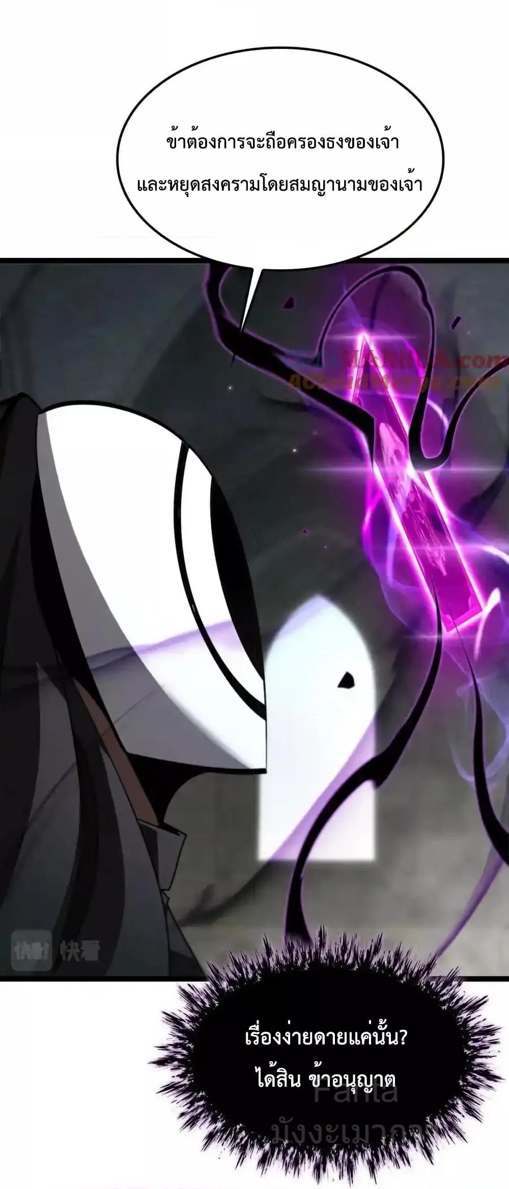 Manga-lc-com อ่านมังงะ อ่านการ์ตูน ออนไลน์ ฟรี World’sApocaly ตอนที่ 1 2 3 4 5 6 7 8 9 10 11 12 13 14 ฟรี ไม่มีโฆษณา Manga-lc - อ่าน มังงะ อ่าน การ์ตูน ออนไลน์ อ่านมังงะ ฟรี