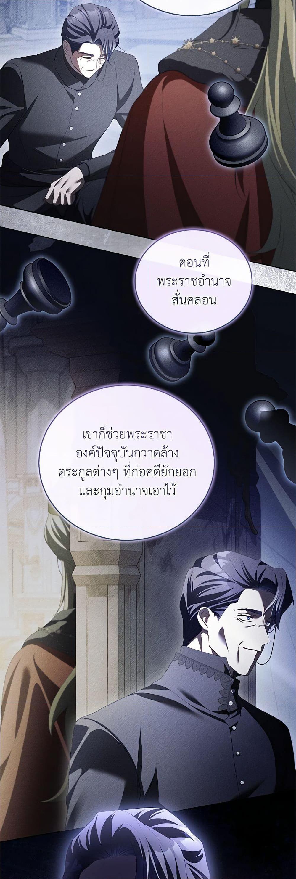 Manga-lc-com อ่านมังงะ อ่านการ์ตูน ออนไลน์ ฟรี Childcare Diary With The Villain ตอนที่ 1 2 3 4 5 6 7 8 9 10 11 12 13 14 ฟรี ไม่มีโฆษณา Manga-lc - อ่าน มังงะ อ่าน การ์ตูน ออนไลน์ อ่านมังงะ ฟรี