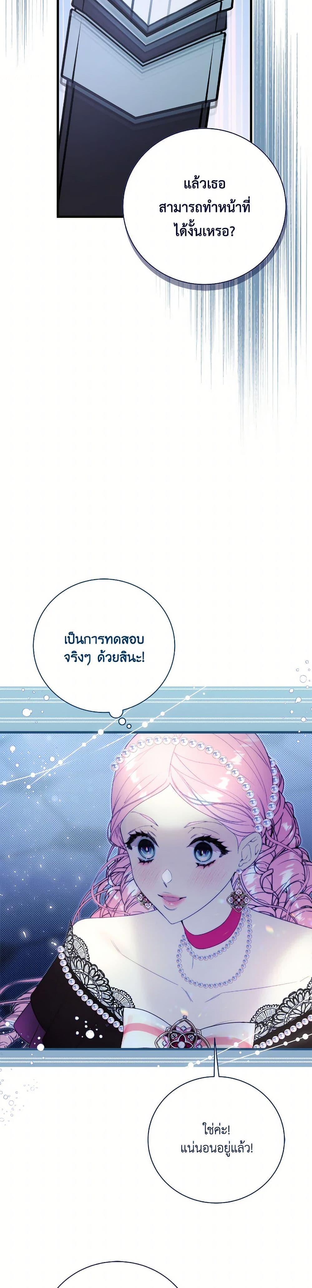 Manga-lc-com อ่านมังงะ อ่านการ์ตูน ออนไลน์ ฟรี Beatrice ตอนที่ 1 2 3 4 5 6 7 8 9 10 11 12 13 14 ฟรี ไม่มีโฆษณา Manga-lc - อ่าน มังงะ อ่าน การ์ตูน ออนไลน์ อ่านมังงะ ฟรี