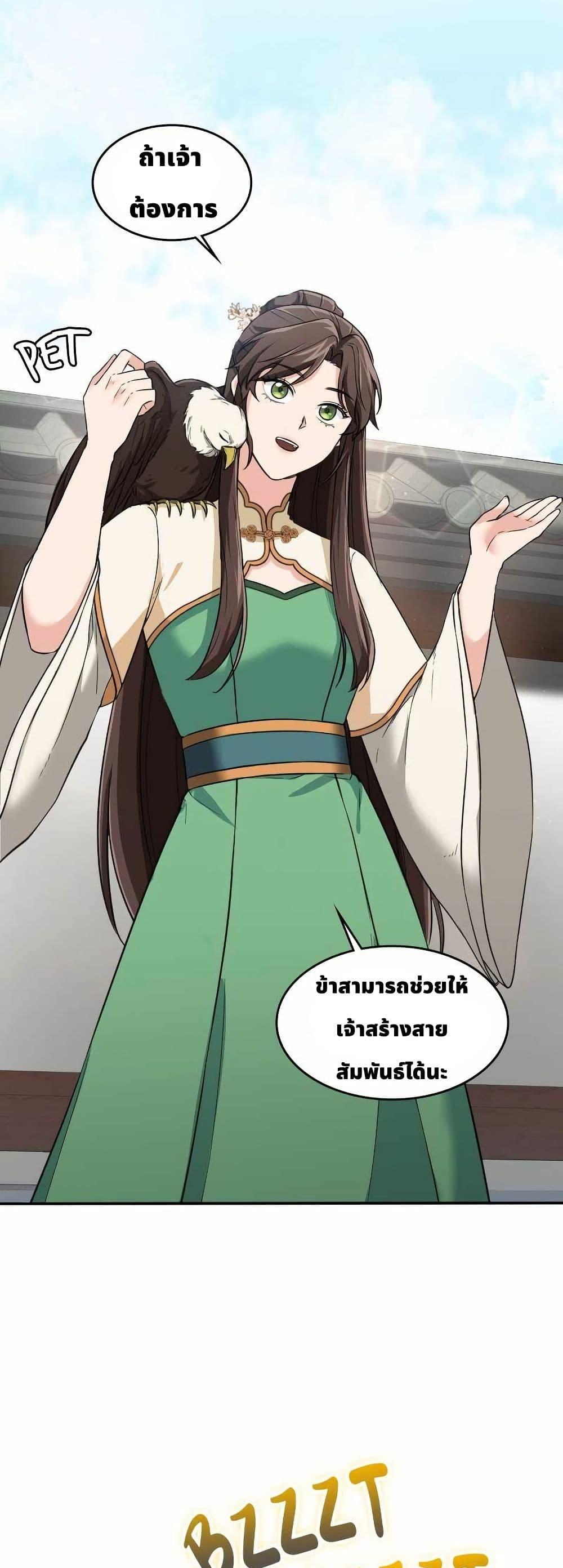 Manga-lc-com อ่านมังงะ อ่านการ์ตูน ออนไลน์ ฟรี The Laws of Cultivation ตอนที่ 1 2 3 4 5 6 7 8 9 10 11 12 13 14 ฟรี ไม่มีโฆษณา Manga-lc - อ่าน มังงะ อ่าน การ์ตูน ออนไลน์ อ่านมังงะ ฟรี